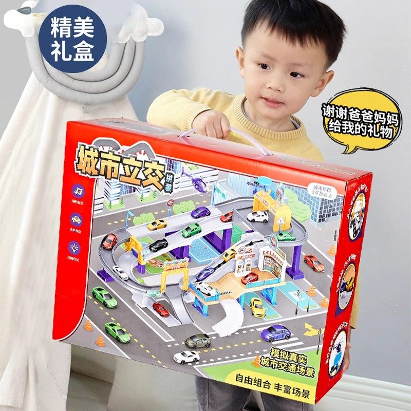 儿童轨道车玩具停车场小汽车闯关电动小火车男孩宝宝益智生日礼物,淘宝优惠券,粉丝福利购,淘宝优惠卷
