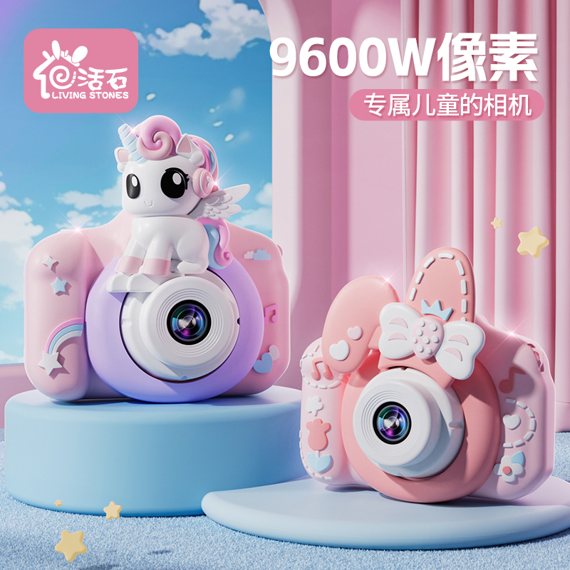 迷你儿童相机2025新款可拍照可打印高像素小女孩玩具拍立得照相机