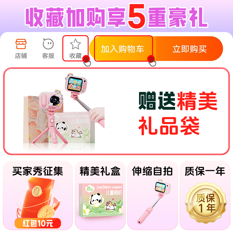 儿童相机可拍照可录像小女孩新年礼物高像素照相机拍立得新款玩具