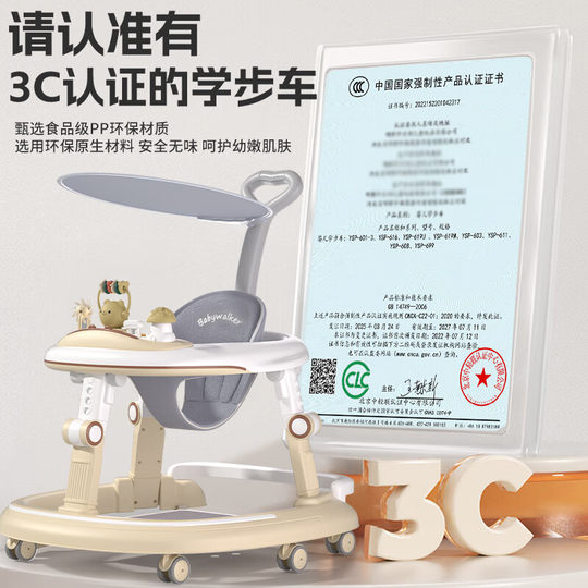 Xiaohongshu recommends a walker to moms of hundreds of thousands of babies