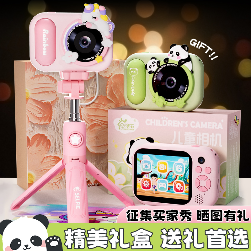 儿童相机可拍照可录像小女孩新年礼物高像素照相机拍立得新款玩具
