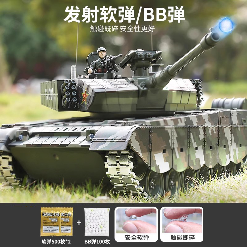 超大号遥控坦克履带式金属充电动可发射水弹儿童玩具模型汽车男孩 - 图1