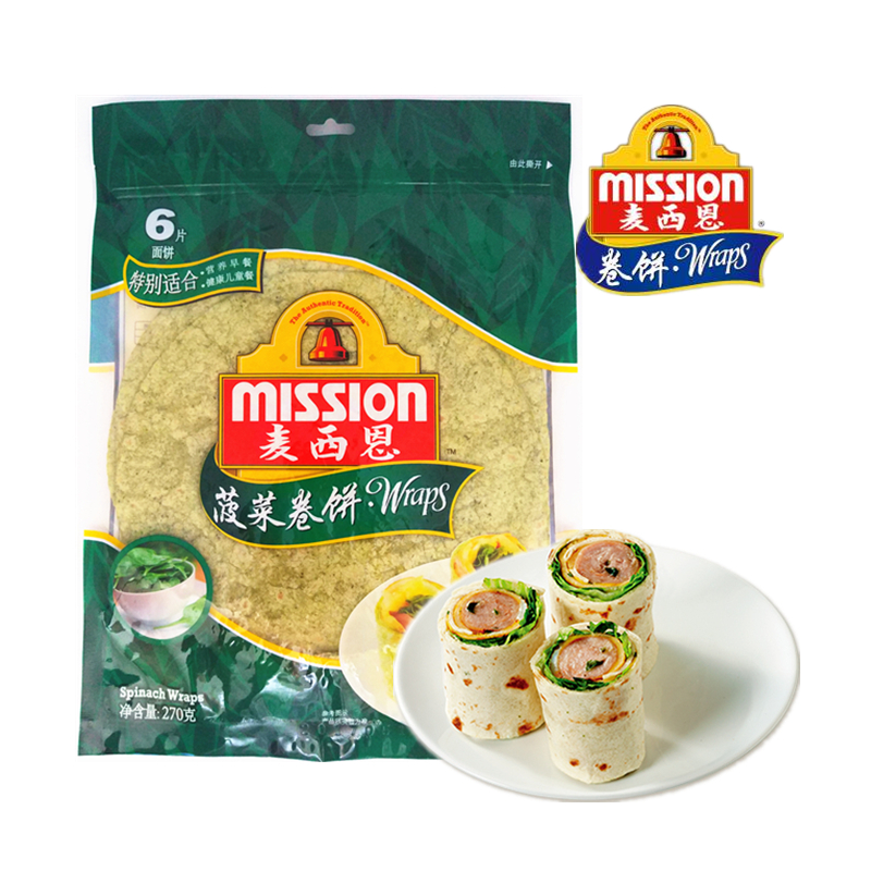 麦西恩面饼全麦原味菠菜黄油香葱卷饼皮4包Mission Wraps 270g*4 - 图0