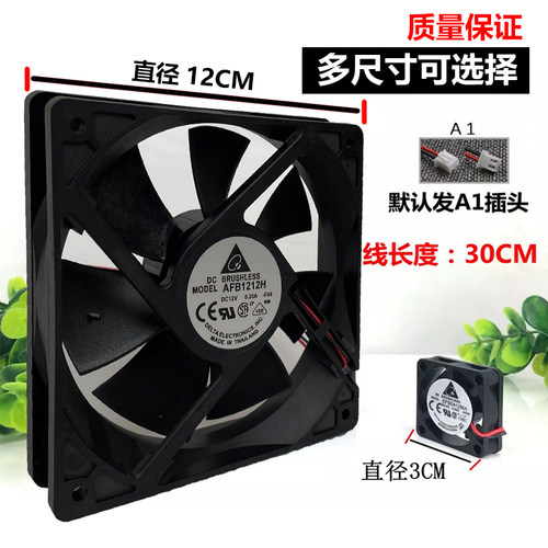 台达DC12V/24V 456cm 7 8 9 12cm静音机箱电源功放变频器散热风扇-图2