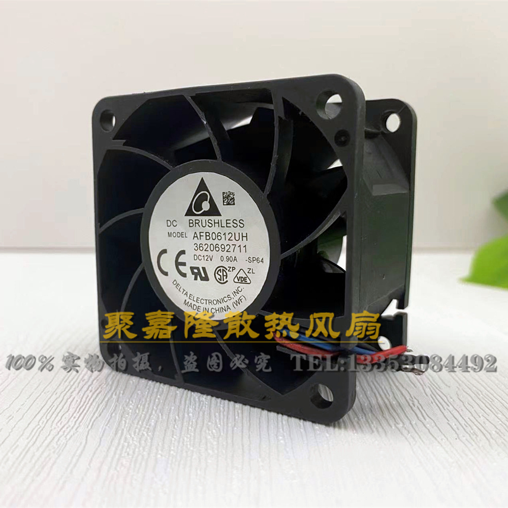 原装台达6038 AFB0612UH 12V 0.9A双滚珠6CM大风量暴力散热风扇-图3