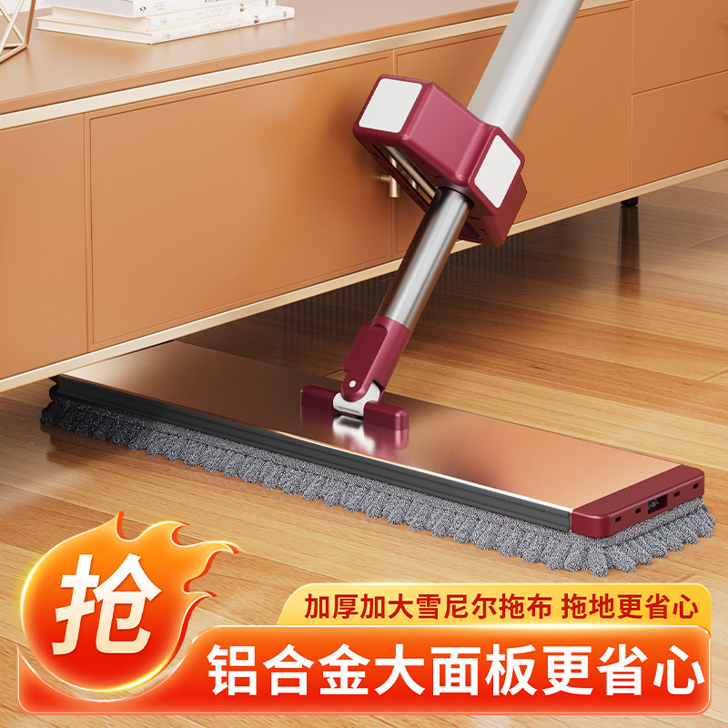 2025新款铝合金雪尼尔拖把家用一拖净懒人吸水免手洗平板干湿两用,淘宝优惠券,粉丝福利购,淘宝优惠卷