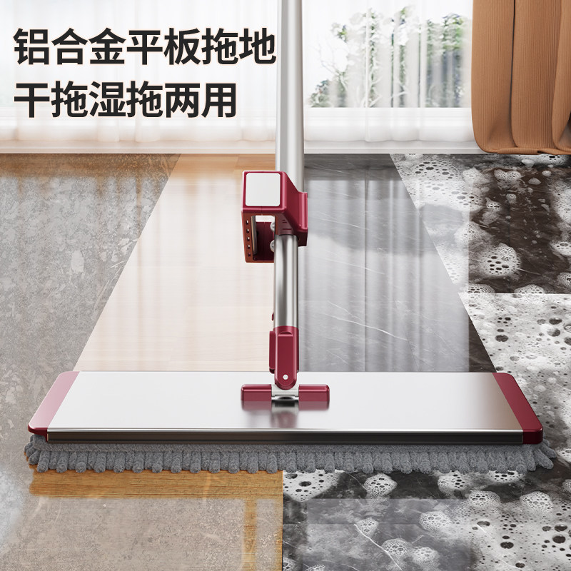 2025新款铝合金雪尼尔拖把家用一拖净懒人吸水免手洗平板干湿两用,淘宝优惠券,粉丝福利购,淘宝优惠卷