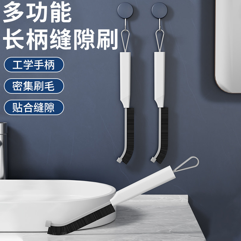 西扬长柄缝隙刷瓷砖多功能浴室厨房卫生间用刷马桶缝隙刷子刷水槽,淘宝优惠券,粉丝福利购,淘宝优惠卷