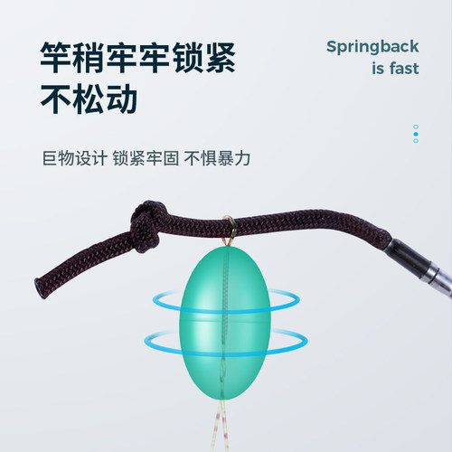 飞巴适新款大物顶豆加大号锁紧豆竿稍硅胶橄榄型太空豆挡豆不伤线 - 图1