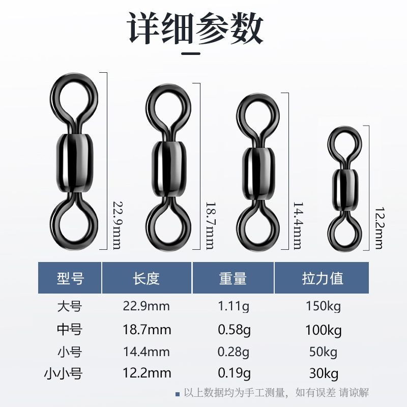 不锈钢大物八字环连接器巨物日式转环强拉力大物线组配件8子环 - 图0