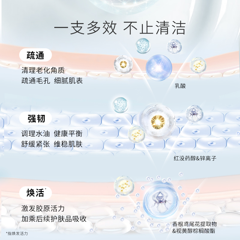 MEDSPA法国美帕透肌净颜面膜120g提亮细嫩毛孔深层清洁泥膜