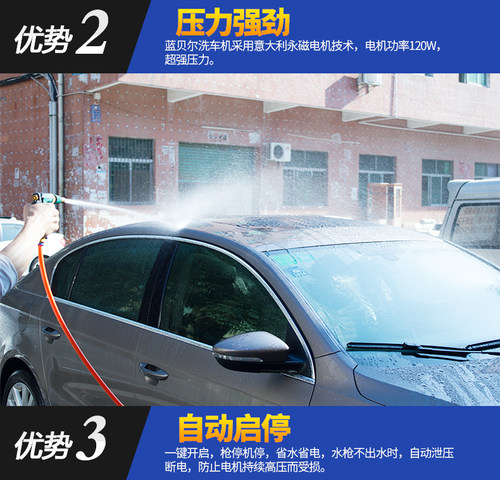 蓝贝尔220V空调清洗机家用高压洗车机电动刷车器水泵NE-310B水枪 - 图2