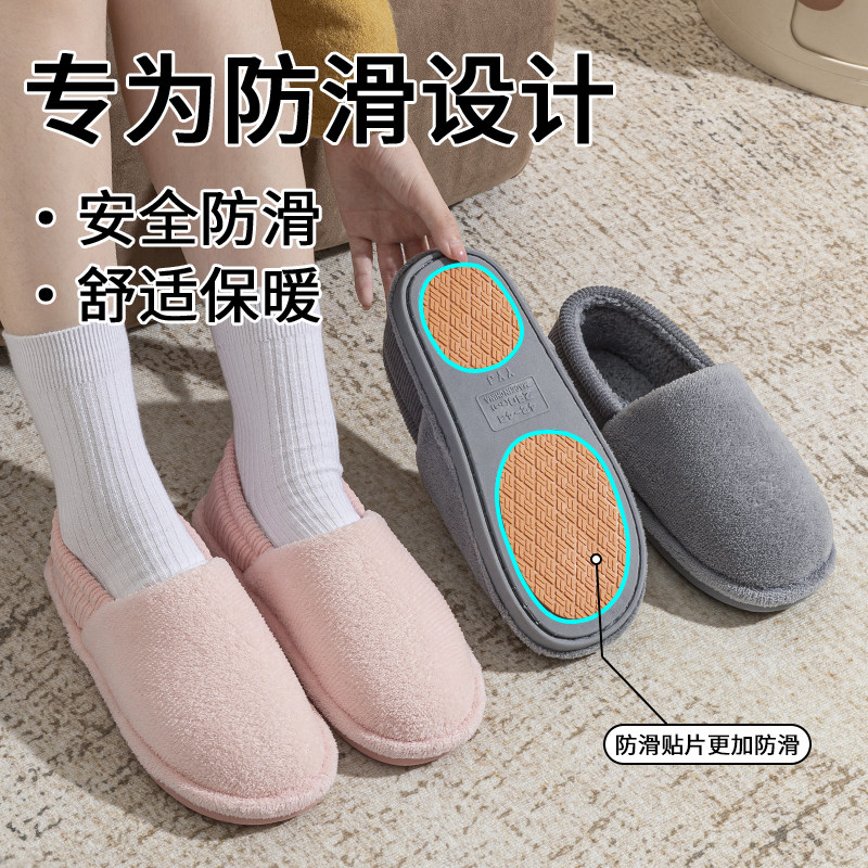 防滑包跟棉拖鞋女士冬季2025新款居家室内毛绒御寒月子鞋棉鞋男款,淘宝优惠券,粉丝福利购,淘宝优惠卷