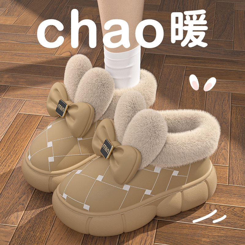 踩屎感儿童棉拖鞋女童外穿冬季新款室内防滑加厚保暖毛绒防水棉鞋,淘宝优惠券,粉丝福利购,淘宝优惠卷