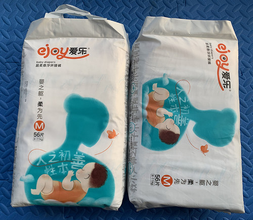 爱乐纸尿裤S拉拉裤XXXL号乐步裤XL环腰裤M尿不湿L码宝宝XXL码NB号 - 图0