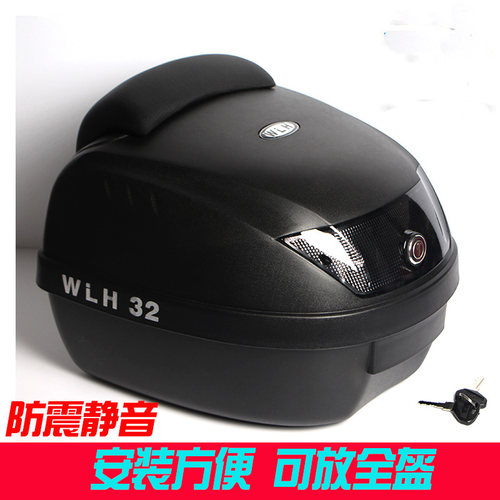 摩托车后备箱通用大小号万里豪E32电动车尾箱可拆卸电瓶车后尾箱 - 图3