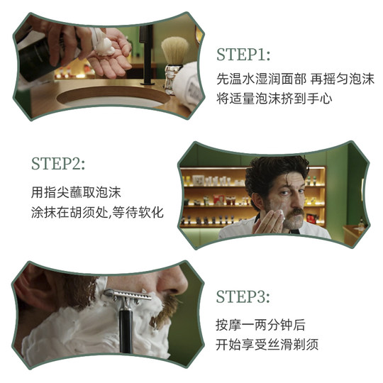 PRORASO men's shaving foam Italian brand