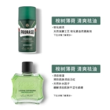 Proraso, пена для бритья, лечебный лосьон после бритья после бритья, комплект