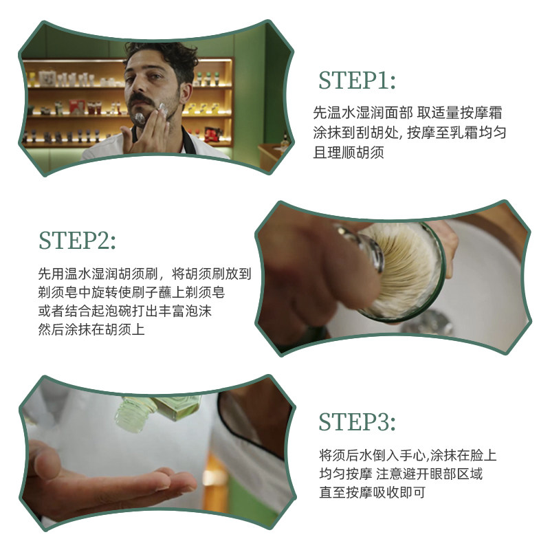 PRORASO博拉索意大利进口男士须后水桉树剃须皂起泡刷【五件套】,淘宝优惠券,粉丝福利购,淘宝优惠卷
