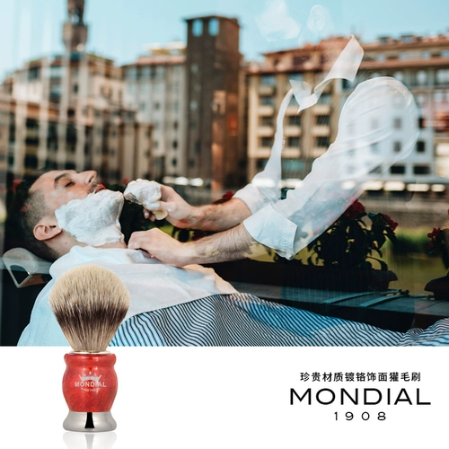 Итальянский mondial1908 мужская кисть для бороды первой -獾 意 楠 楠 楠 楠 щетка для бритья щетки nanmu