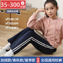 Winter Garvelvet thickened Primary school uniforms Trousers Hide Cyan Winter Style Junior High School High School Children Men And Women Universal Warmth