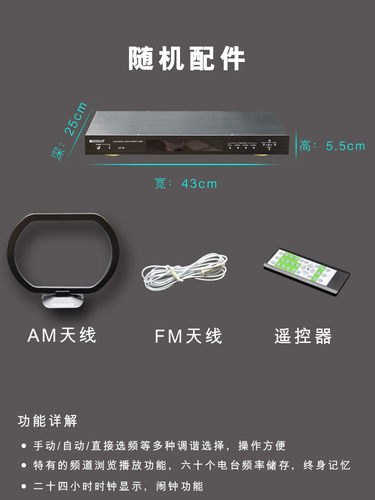 UF60 高精度超薄型收音头AM/FM调谐器家用工程广播 - 图2
