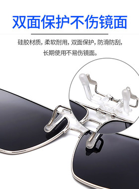 个性开车驾驶钓鱼夹片近视偏光镜