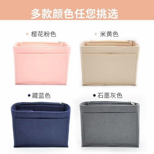 适用Longchamp龙珑骧双肩背包收纳内胆包内衬整理化妆包撑包中包 - 图2
