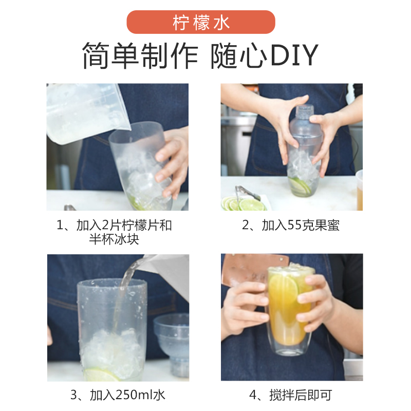 德馨果蜜柠檬水专用饮料浓浆奶茶浓缩果汁批发商用浓缩果汁1.32kg - 图1