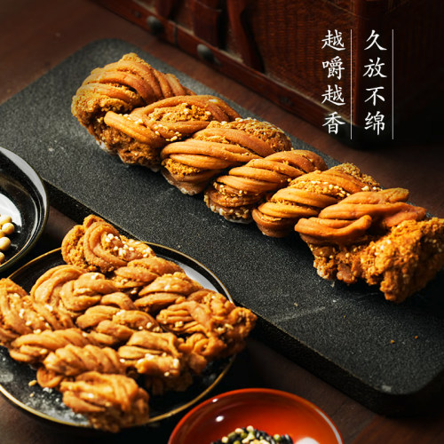 桂发祥十八街麻花天津特产非遗手工夹馅麻花零食送礼盒装200g*4 - 图1