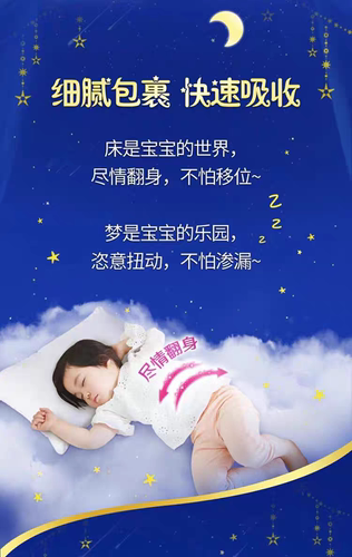 moony尤妮佳拉拉裤LXLXXXl夜用睡睡裤超大吸收量秋冬超干爽晚安裤-图2