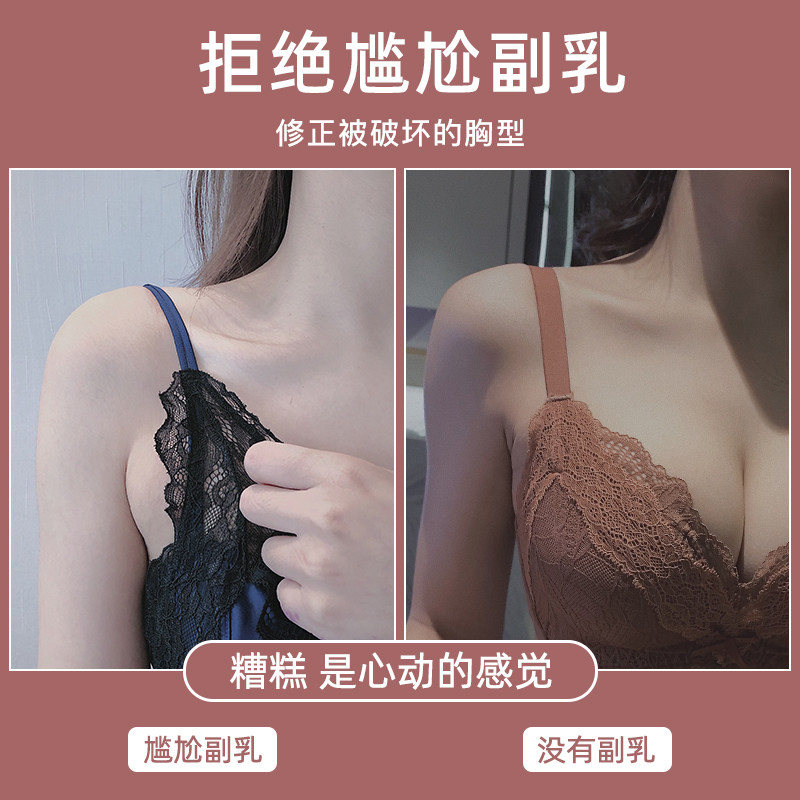 安娜蜜语无钢圈小胸调整型显大文胸 安娜蜜语文胸