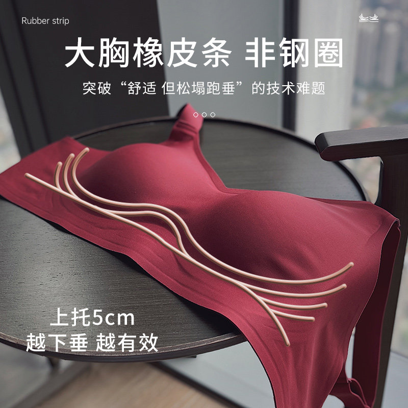 红色内衣套装本命年虎女防下垂c-f 安娜蜜语文胸