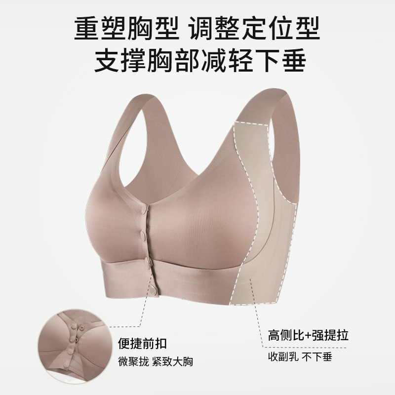 安娜蜜语前扣内衣女薄款调整型大胸显小提拉背心式大码文胸防下垂