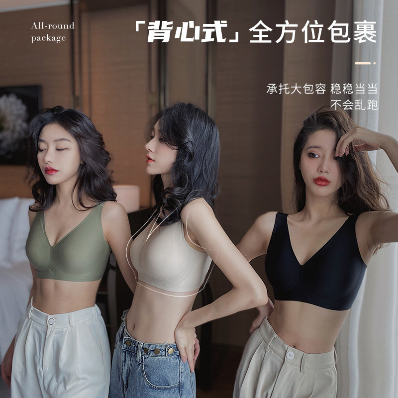 显瘦薄款防下垂收副乳无钢圈胸罩 安娜蜜语文胸