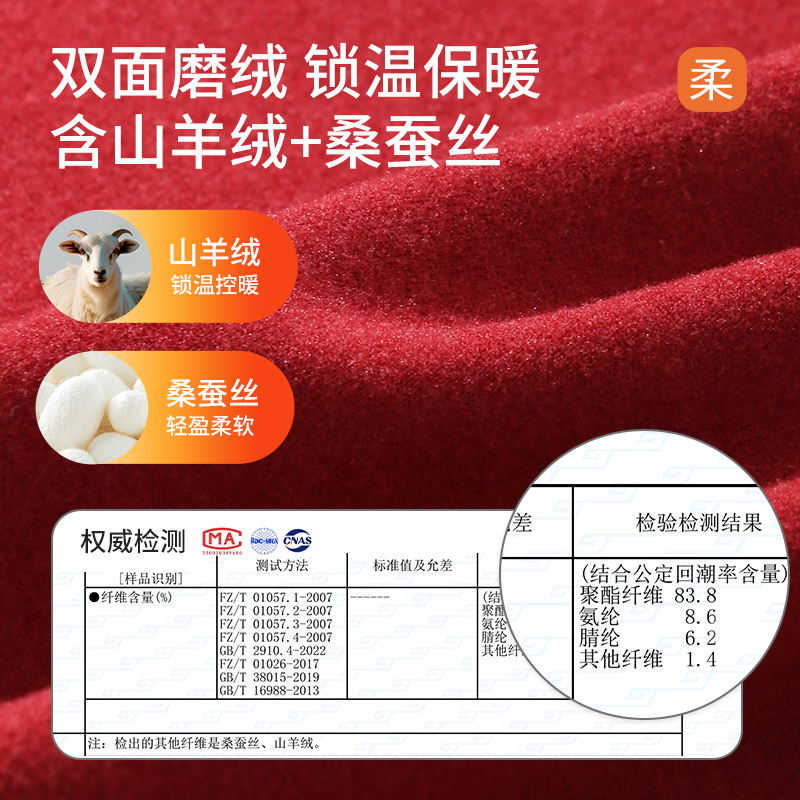 安娜蜜语本命年红色带胸垫保暖背心免穿文胸收副乳三合一德绒打底