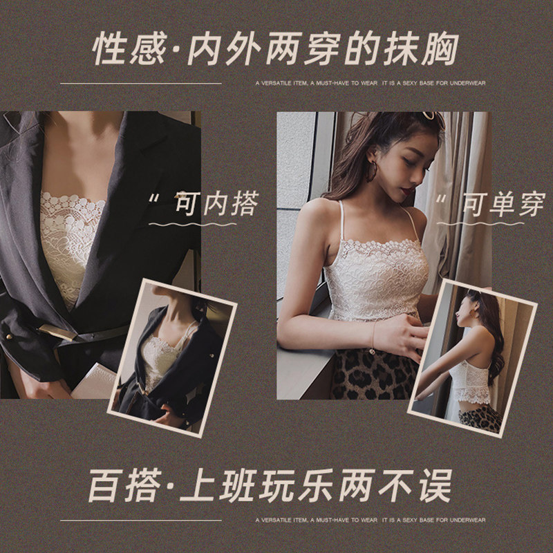 美背性感夏薄款防走光蕾丝抹胸 安娜蜜语文胸