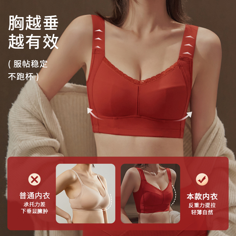 安娜蜜语全罩杯蛇年红色结婚内衣套装女大胸显小收副乳防下垂文胸