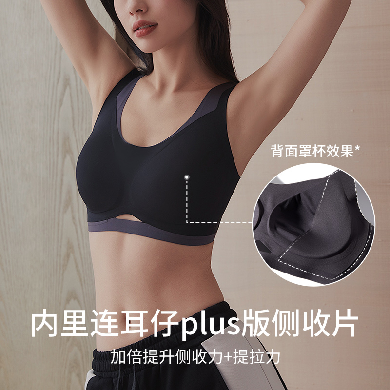 安娜蜜语大胸显小内衣女上托防下垂轻薄无痕背心式聚拢文胸收副乳