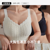 Ana Honey Big Code Full Cups Underwear Women Big Breasts Slim No Steel Ring Anti Drooping Sexy Thin on Tobra