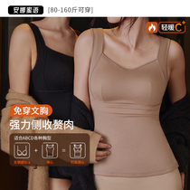 Anna Honey Three-in-one Warm Underwear Vest Big Code Female Display Slim Autumn Clothes Closeted Breast bring your own chest cushion one-piece