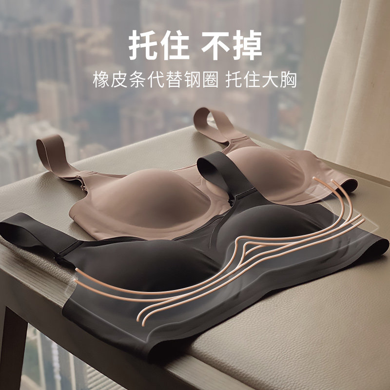 女裹胸式防走光无痕无钢圈c-f抹胸 安娜蜜语文胸