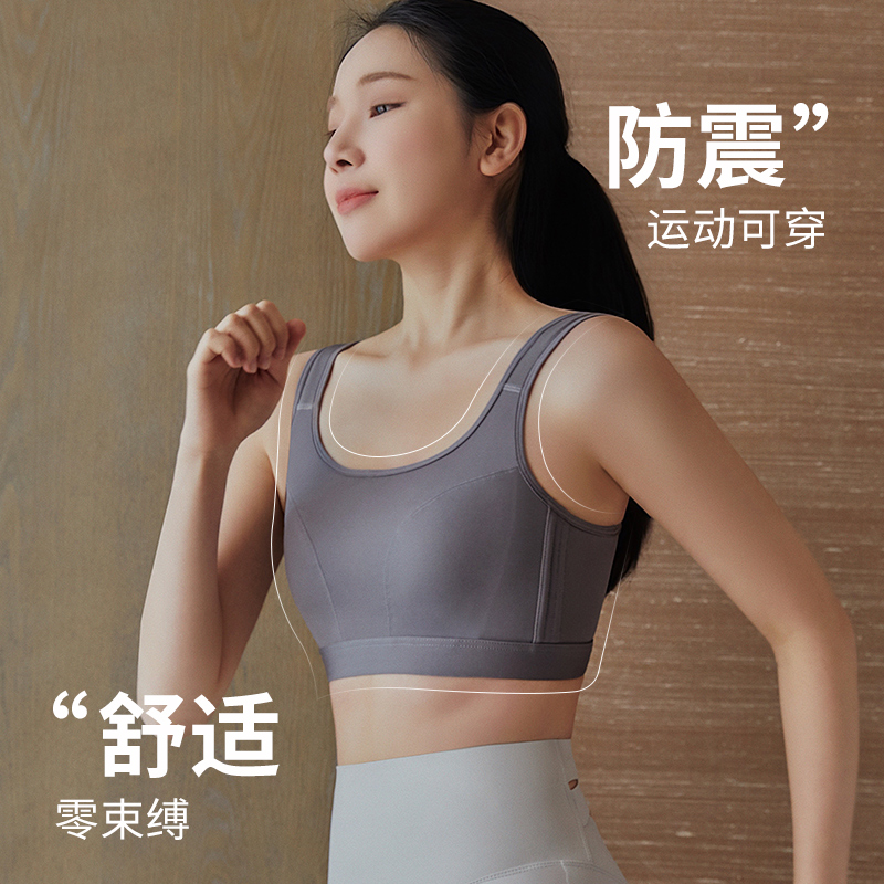 安娜蜜语大胸显小夏轻塑束胸薄调整型文胸防震防走光运动内衣