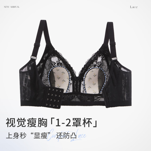 Anna Miyu's bra with big breasts and small size is popular in 2025