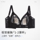 Anna Miyu's bra with big breasts and small size is popular in 2025