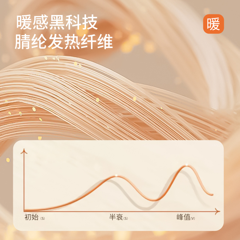 安娜蜜语本命年红色带胸垫保暖背心免穿文胸收副乳三合一德绒打底
