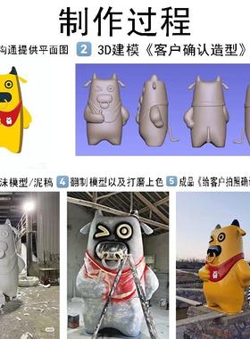 玻璃钢卡通人物雕塑定制商业美陈门口摆件大型公仔户外玩偶吉祥物