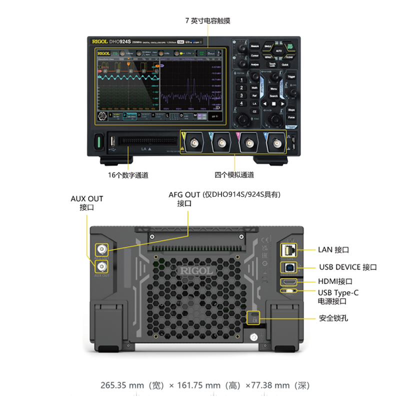 普源精电RIGOL示波器DHO914/924S高分辨率12bit手持小型便携4通道