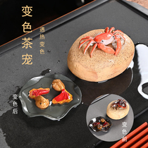 Crab tea spotting piece discoloration can be raised by hand to give a gift to the home office creative tea table Tea Table Decorations