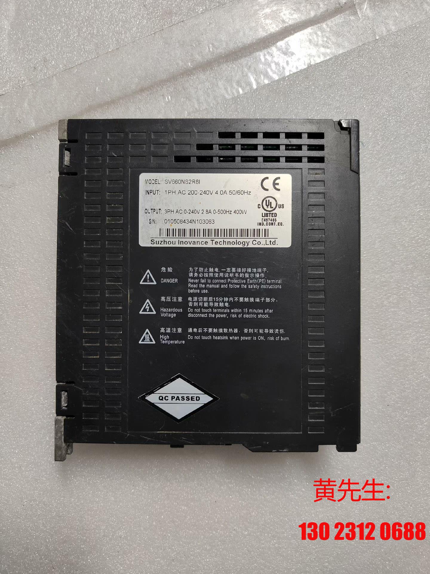 SV660NS2R8I  汇川400w驱动器  实物包好议价 - 图0